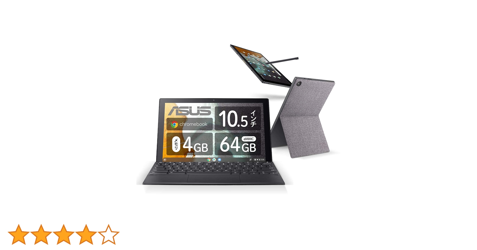 Amazon.co.jp: ASUS Chromebook クロームブック Detachable CM3 10.5